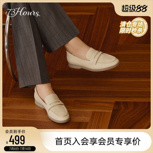 73hours平底老钱风乐福鞋