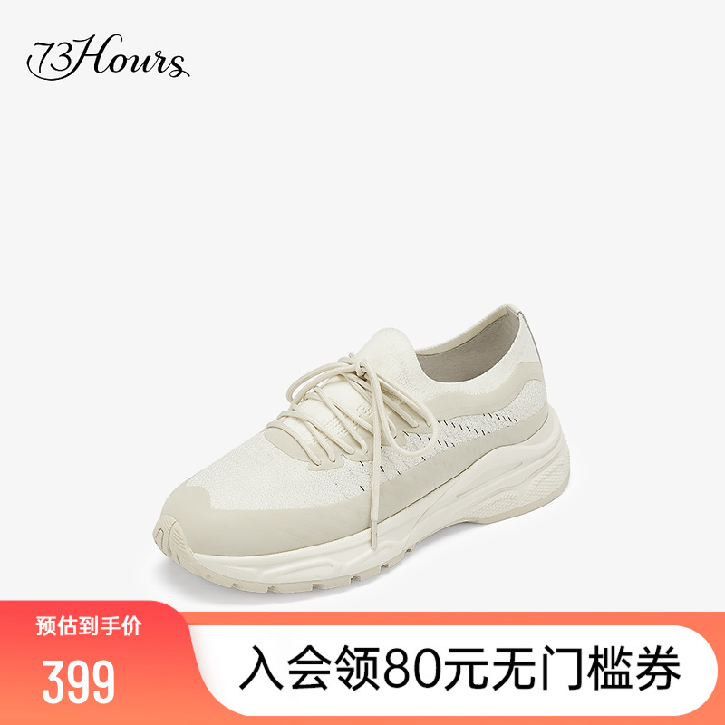 73hours舒适厚底圆头春季女鞋