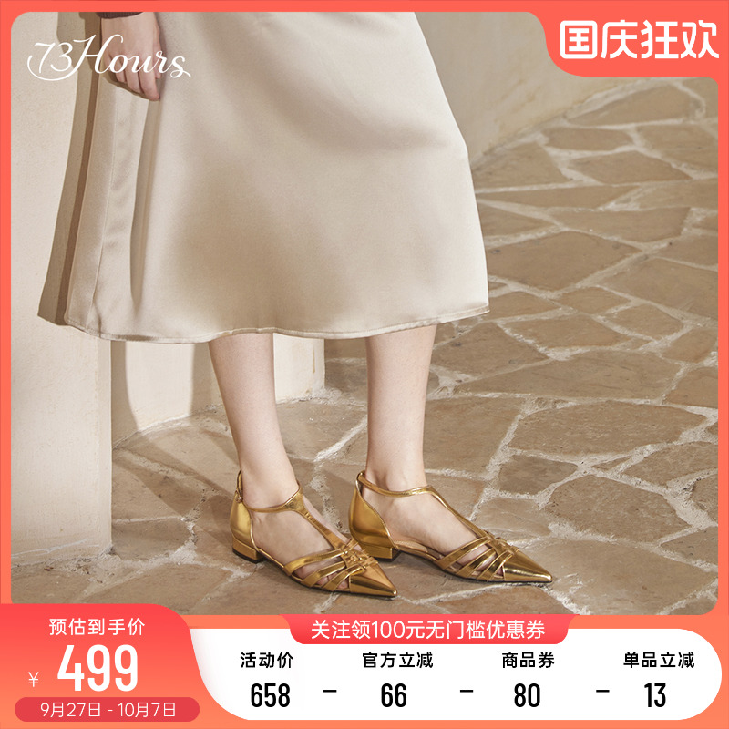 73hours尖头罗马凉鞋包头猪笼鞋