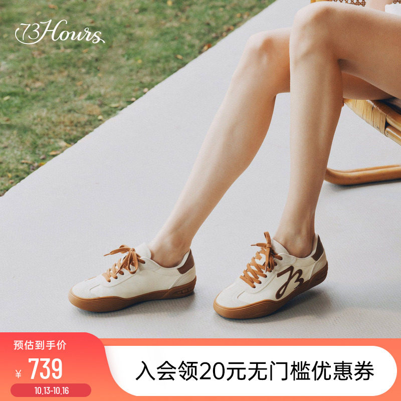 73hours女鞋Cappuccino2026春季新款时尚休闲板鞋复古厚底德训鞋