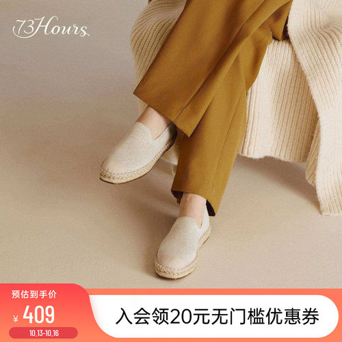 73hours渔夫鞋一脚蹬透气飞织鞋
