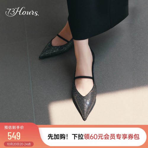 73hours气质平底单鞋玛丽珍鞋