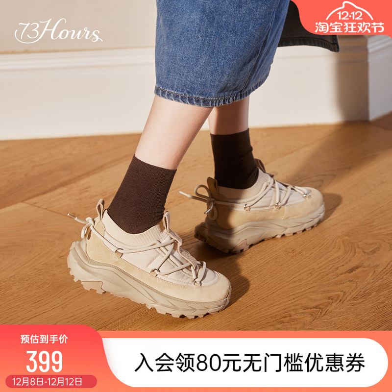 73hours女鞋休闲鞋厚底系带