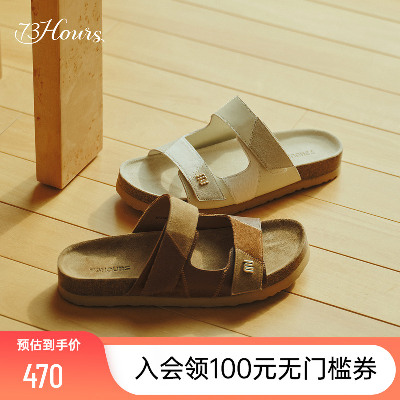 7hours复古勃肯鞋半拖软底拖鞋