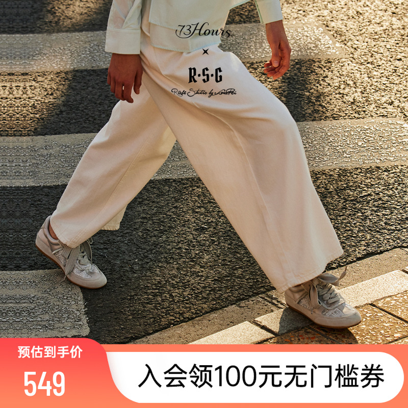 73hours银色德训鞋休闲板鞋