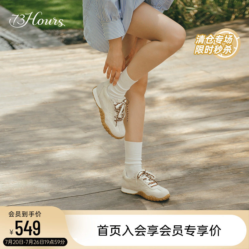 明星同款 73hours女鞋杏仁烤奶25秋季新款双系带运动休闲德训鞋