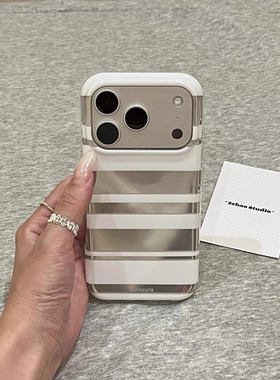 韩风ins简约白色条纹适用苹果17promax手机壳iphone16pro新款镜面17pro小众15promax网红17全包硅胶保护壳