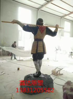 玻璃钢大话西游雕像公园人物摆件