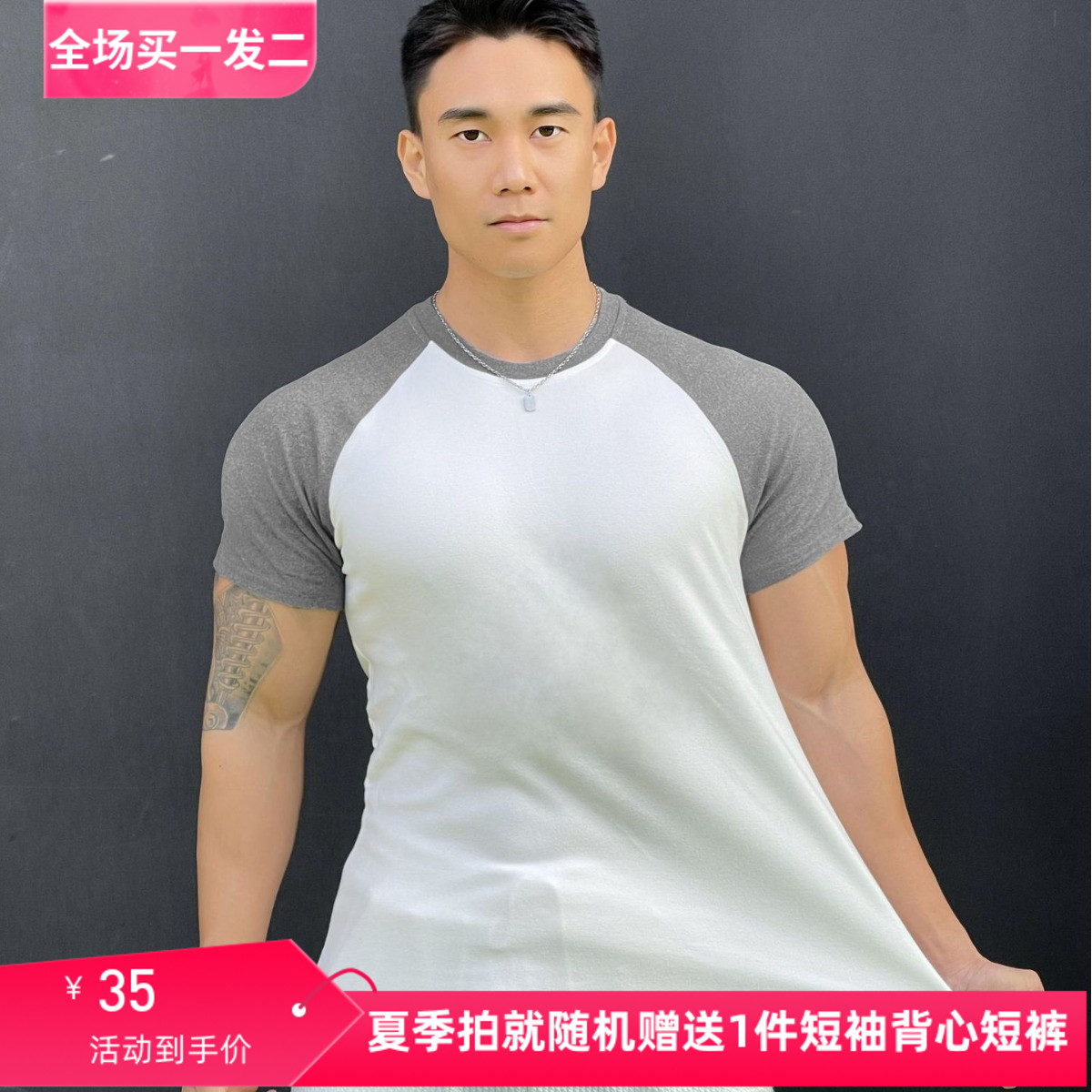 肌肉健身 兄弟运动高领 男式短袖t恤 宽松大码拼色跑步上衣打底衫
