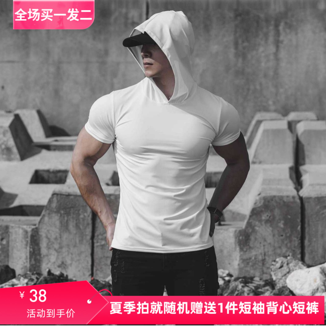 男士春夏新款健身休闲运动跑步锻炼纯色速干弹力连帽 修身短袖T恤