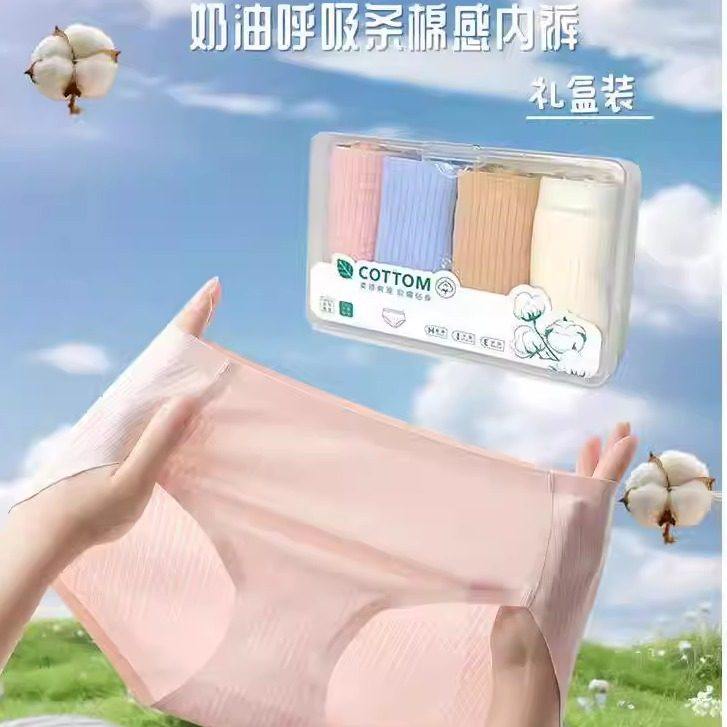 Promotion奶油呼吸条棉感内裤女士亲肤纯棉凉感薄款中腰三角短裤,女士内衣/男士内衣/家居服,女三角裤,淘宝优惠券,粉丝福利购,淘宝优惠卷