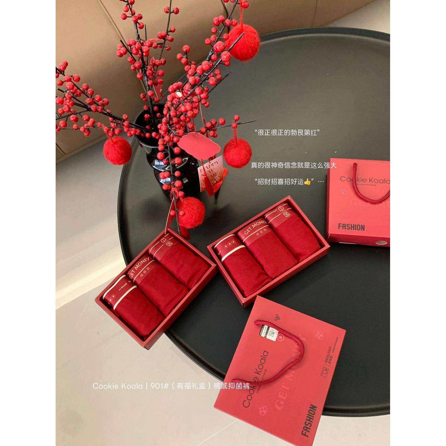 CookieKoala男士本命年有福纯棉红色内裤透气10A抗菌平角裤礼盒装,女士内衣/男士内衣/家居服,男平角内裤,淘宝优惠券,粉丝福利购,淘宝优惠卷