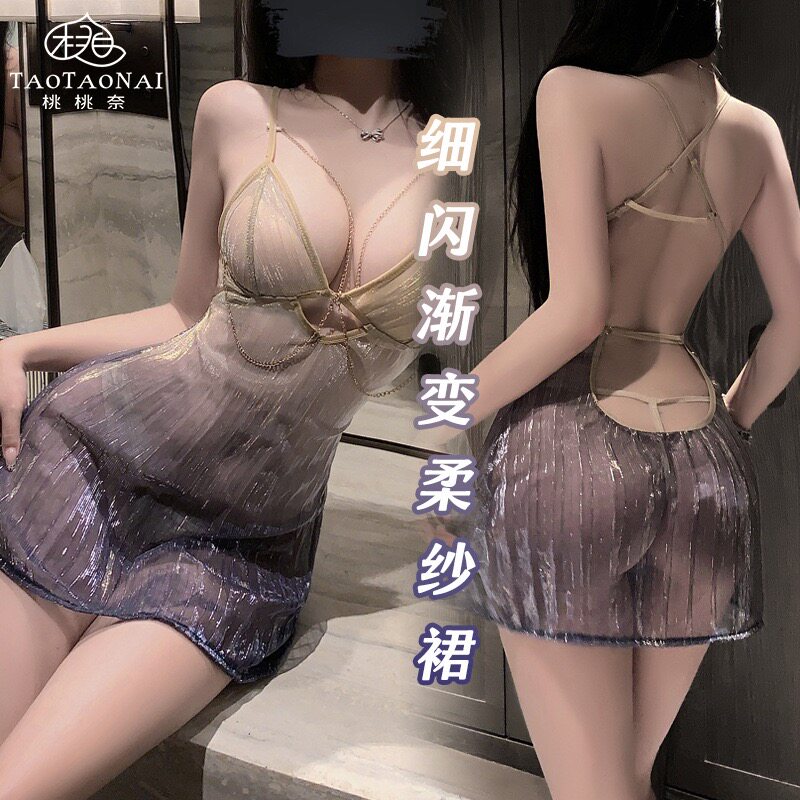 网红新款细闪渐变柔纱挂脖吊带交叉背面修身若隐若现内衣睡裙