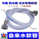进水软管家用自来水管道热水器供水上水输水管PVC塑料白色橡胶管