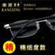 200 优雅老花镜男女抗疲劳半框125 175 275度精细度数眼镜 225