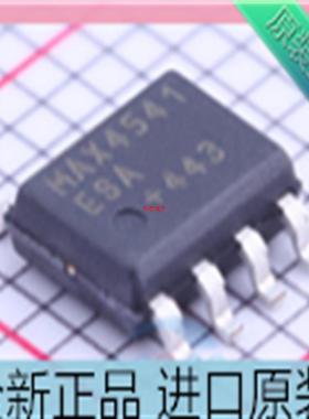 MAX4541ESA??MAX4541 贴片SOIC-8 模拟开关芯片 进口原装
