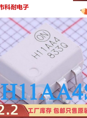 贴片光电耦芯片 H11AA4S R2VM H11AA4 SOP-6 必定全新原装进口