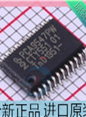 PCA9547PW??丝印PCA9547??贴片TSSOP-24 复用器芯片IC 进口原