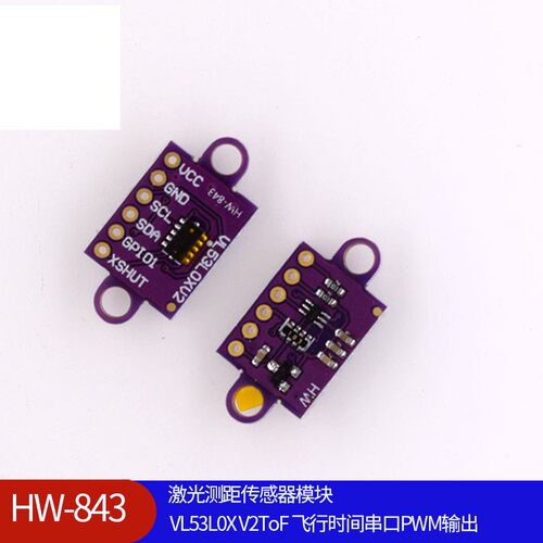 HW-843激光测距传感器模块VL53L0X V2ToF 飞行时间串口PWM输出