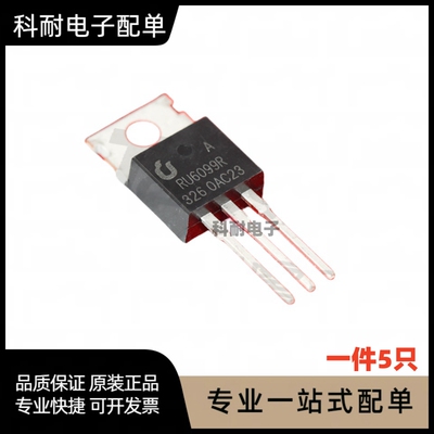 RU6099R 120A 60V  场效应管MOS 逆变器 直插TO-220（5只）
