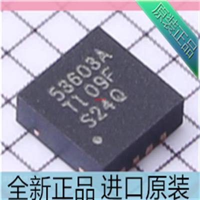 TPS53603ADRGR 丝印53603A 电源管理芯片 贴片SON8 进口原装