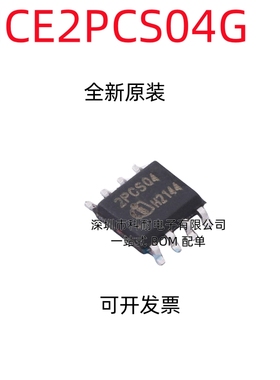 全新原装 ICE2PCS04 ICE2PCS04G 2PCS04 全新 正品热卖 质量保证
