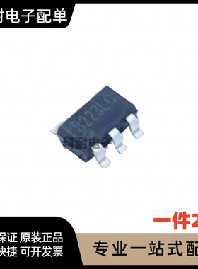 SD8223LC SOT23-6 电容式单按键触碰式开关芯片 现货直拍（2只）