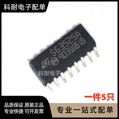 SG3525A SG3525ADR SG3525ADW SG3525AP 2525AP电源芯片贴片SOP16