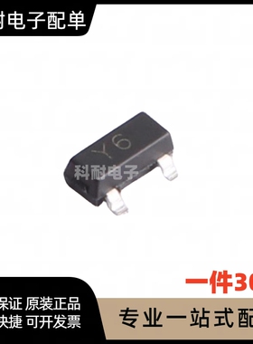 BZX84C18 BZX84-C18 18V Y6 或 8Y SOT-23贴片稳压三极管（30只）