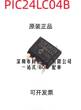 PIC24LC04B-I/SN 24LC04-BI/SN 24LC04BI全新 SOP8原装正品热卖