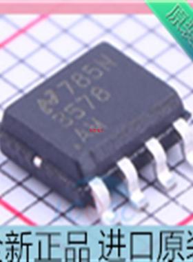 LM3578??LM3578AMX 印字3578AM??贴片SOP-8 开关稳压器芯片