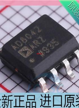 AD8042AR??AD8042ARZ??AD8042??AD8042芯片 贴片 SOP8 进口