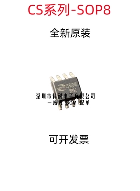 CS5080E CS5082E CS5090E CS5095E CS8118E CS8305E CS8505E SOP8