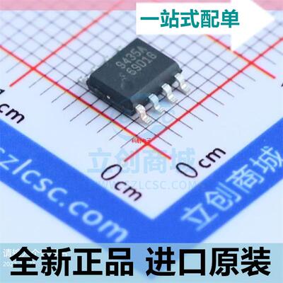 全新原装??CEM9435A??贴片SOP8 场效应管IC 丝印9435A??现