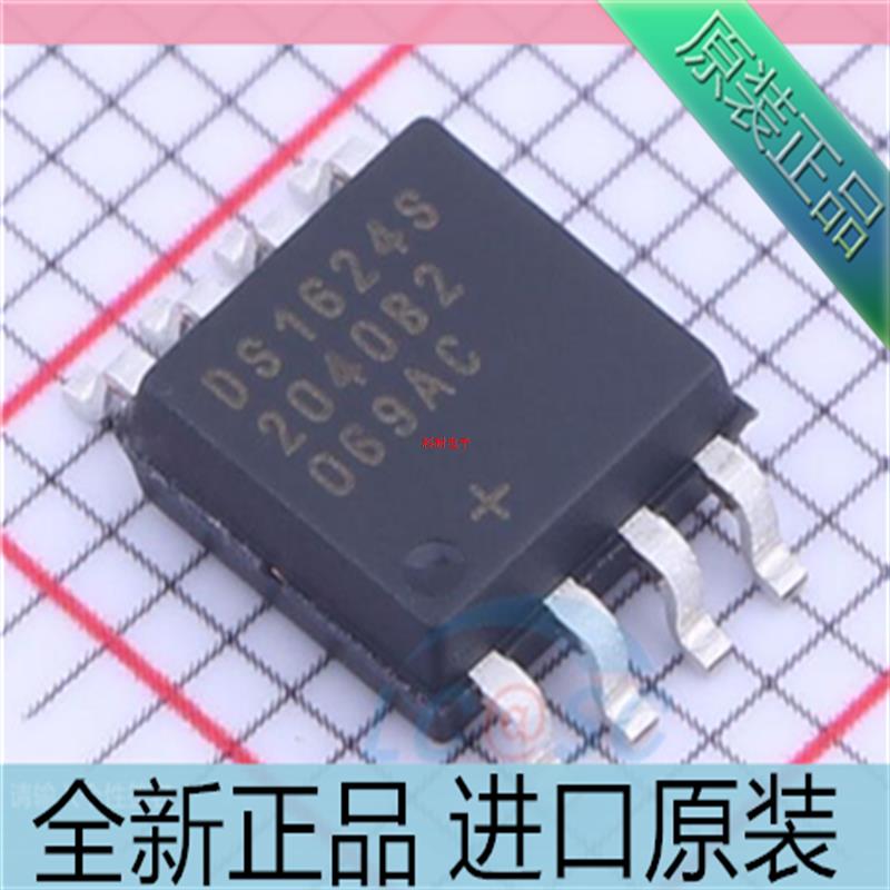 DS1624S+??DS1624S??DS1624  SOP8贴片 热管理芯片 进口原装