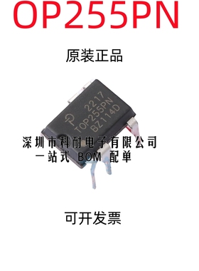 全新进口原装 TOP255PN TOP255PG TOP255P DIP7 电源管理芯片IC