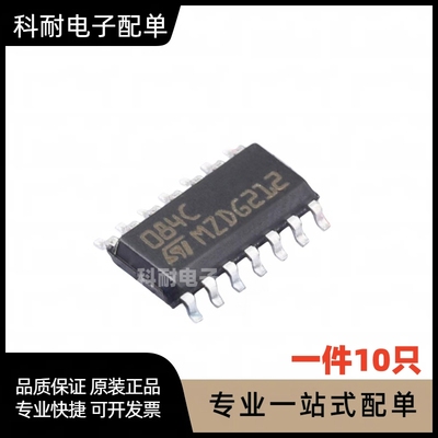 全新 TL084CD TL084C TL084CDR 放大器 贴片SOP-14 进口