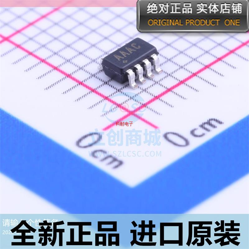 MAX5222EKA+T 丝印AAAC S0T23-8 数模转换芯片 全新原装