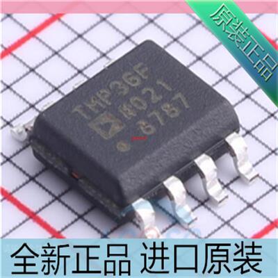 原装 TMP36??TMP36F??TMP36FSZ??SOP8贴片 低电压温度传感