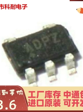 直拍 MAX8887EZK33 SOT23-5 丝印:ADPZ 全新原装