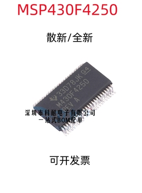 散新/全新 MSP430F4250IDLR M430F4250 MSP430F4250 SSOP48单片机
