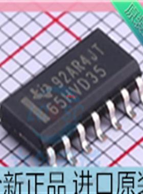 SN65HVD35DR??丝印65HVD35??贴片SOP14 RS-485接口收发器芯片