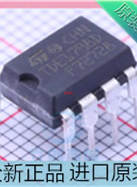 TDE1798DP??TDE1798??DIP-8直插 开关电源管理芯片IC 进口原