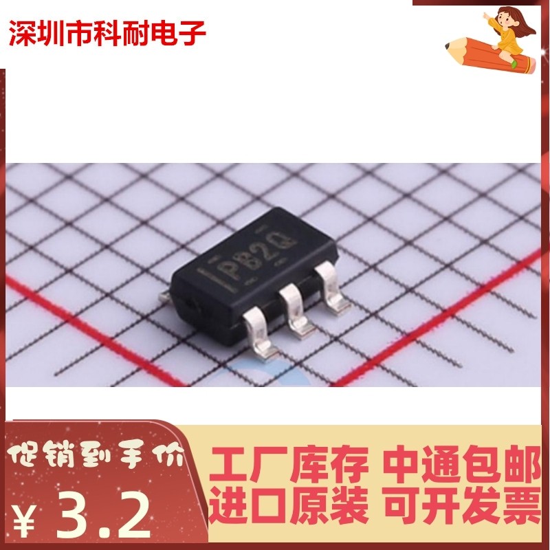 热卖 全新原装 TPS2513ADBVR SOT23-6 丝印PB2Q/P13A 电源管理IC