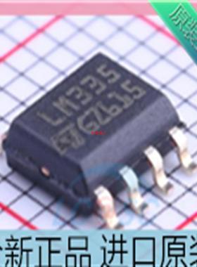 LM335DT LM335 贴片SOP8 ST335 原装芯片 精密温度传感器芯片