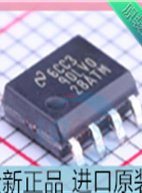 原装 DS90LV028ATMX/NOPB 驱动接收器IC 丝印90LV028ATM 贴片SOP8