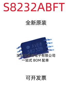 S8232B S8232 S8232U S8232ABFT-T2-G SEIKO精工 锂电池保护