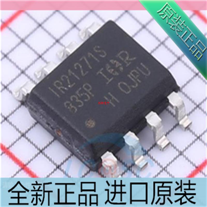IR21271STRPBF??IR21271S??IR21271??贴片SOP8 电桥驱动芯