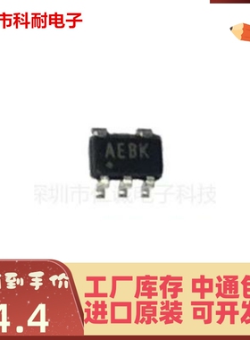 直拍 全新原装 MAX6340UK31 MAX6340UK31+T 进口丝印AEBK SOT23-5
