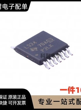 LM324PWR L324 TSSSOP14 四路运算放大器 密脚 全新现货（10只）